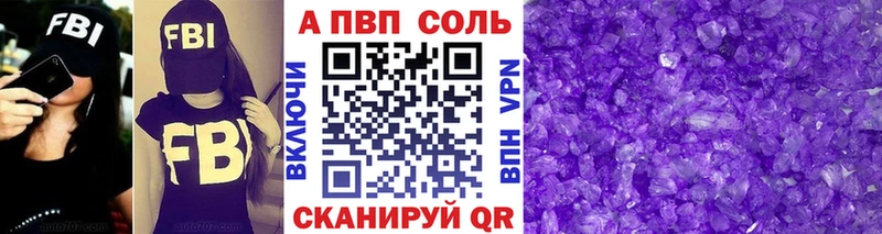 Купить закладки Рудня Альфа ПВП VHQ