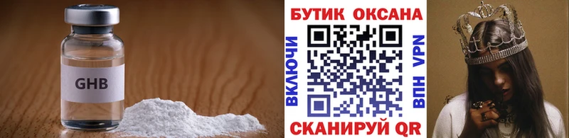 Бутират BDO 33%  Купить  Рудня 