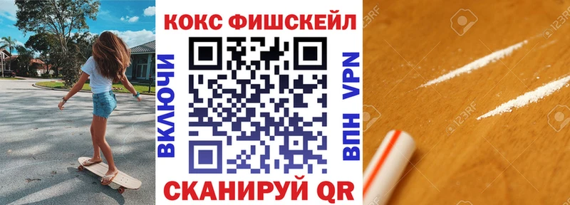 Купить закладки  Рудня  Cocaine 98% 