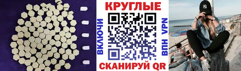 ЭКСТАЗИ TESLA  Купить  Рудня 
