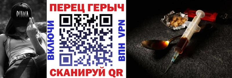 Купить закладки Рудня Героин VHQ
