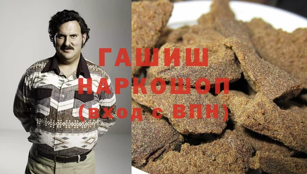 дистиллят марихуана Дмитров