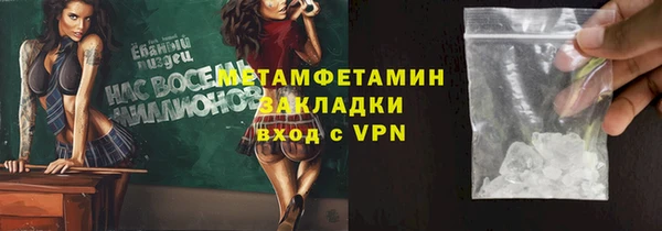 гашик Дмитриев