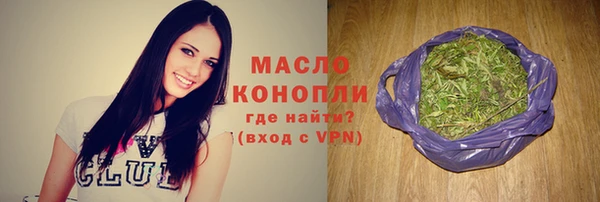 дистиллят марихуана Дмитров