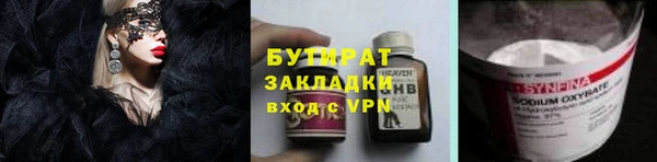 меф Дмитровск
