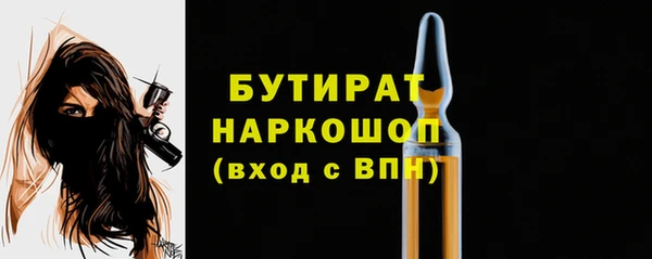 меф Дмитровск
