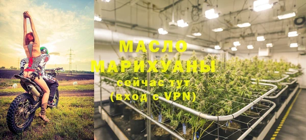 меф Дмитровск