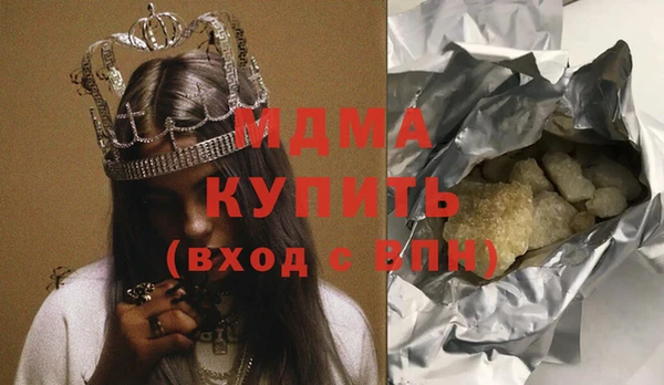 дистиллят марихуана Дмитров