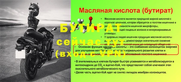 меф Дмитровск