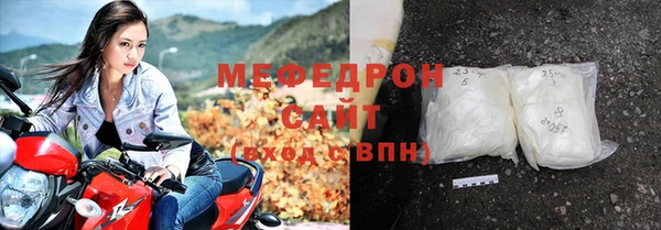 меф Дмитровск