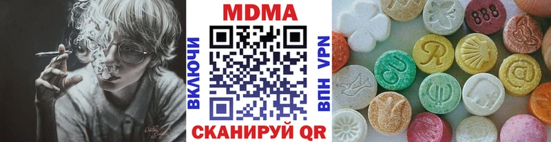 Купить где  Рудня  МДМА crystal 