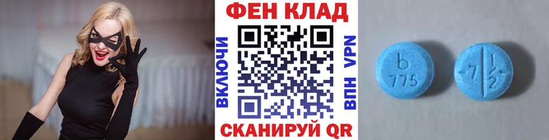 Купить  Рудня  МЕТАМФЕТАМИН винт 