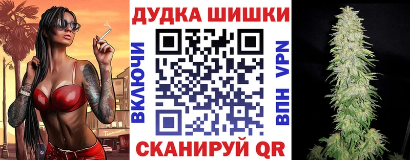 МАРИХУАНА индика  Купить где  Рудня 
